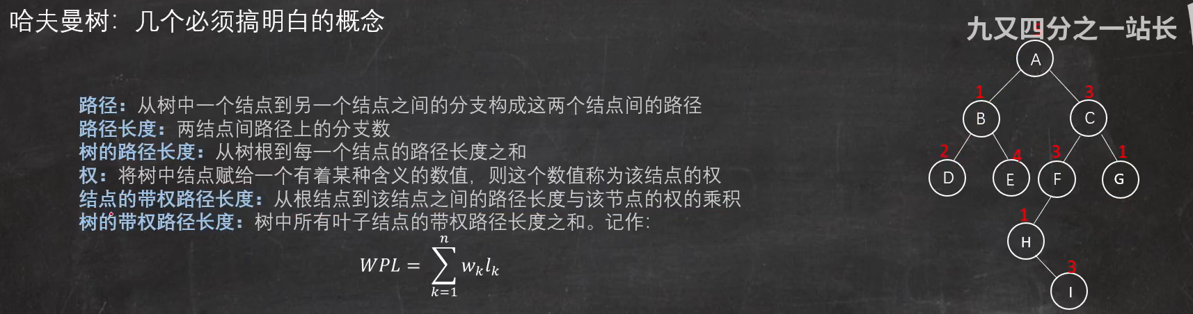 image-20241010201028712