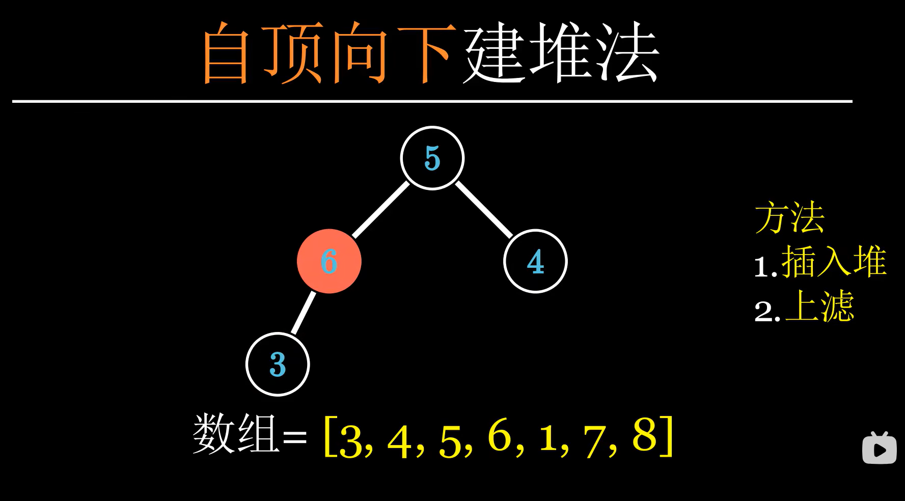 image-20241117114015034