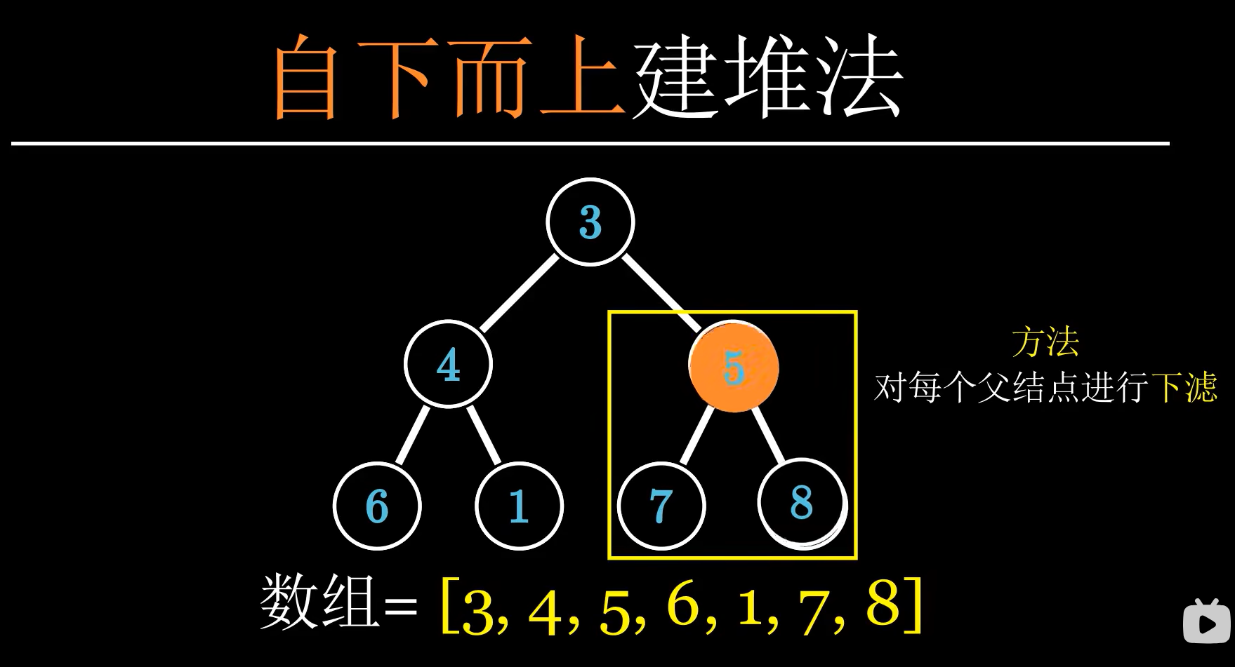 image-20241117115150908