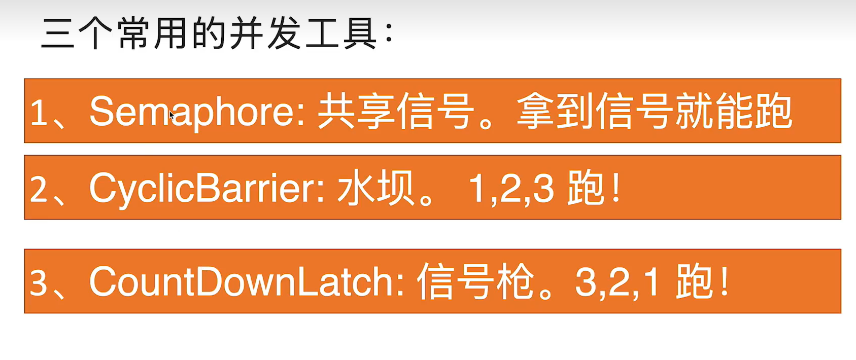 image-20241118154226849