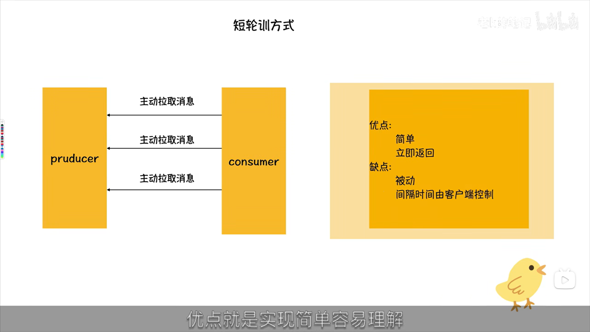 image-20241128191039192