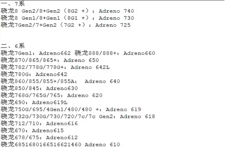 image-20250311130224144