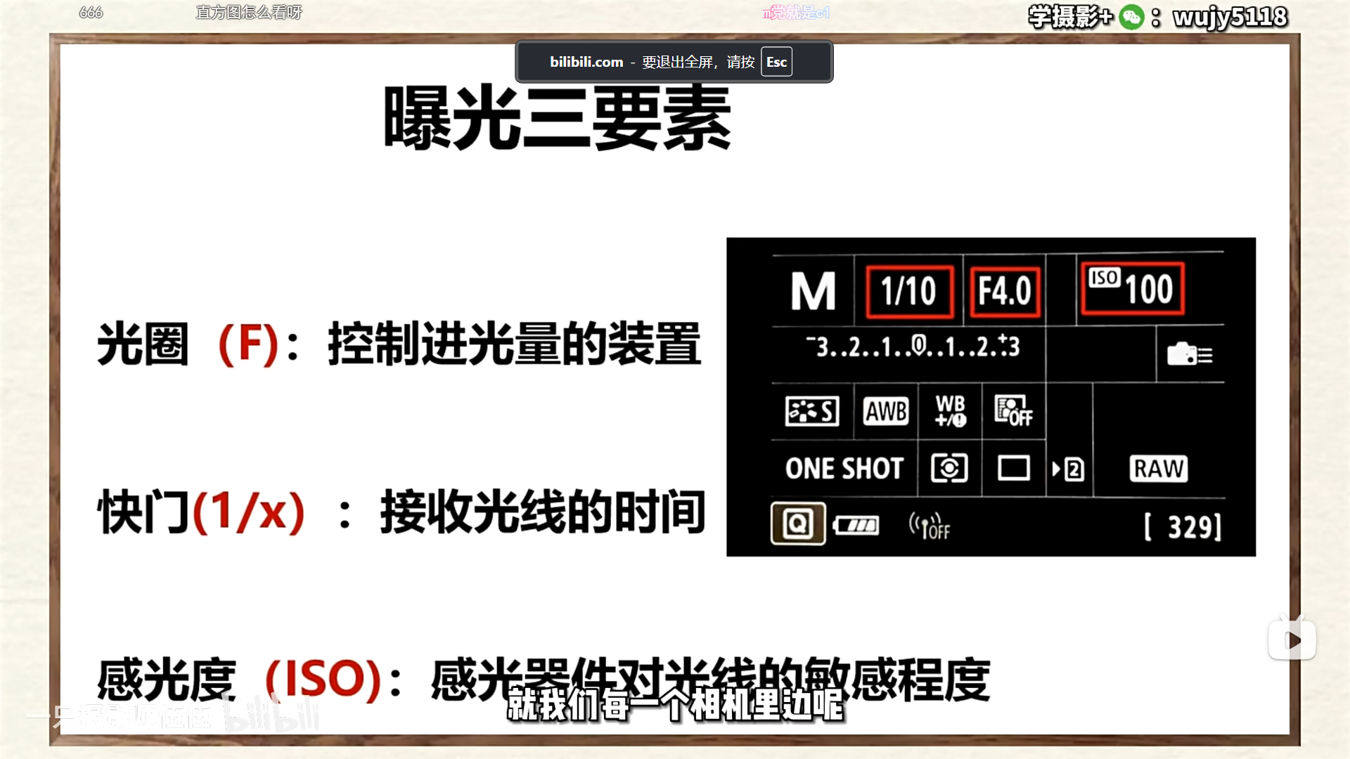 image-20250323215951577