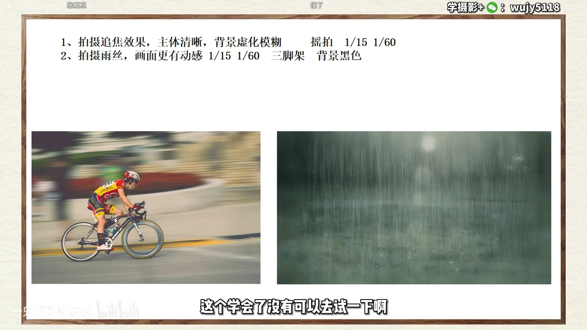 image-20250323220958008