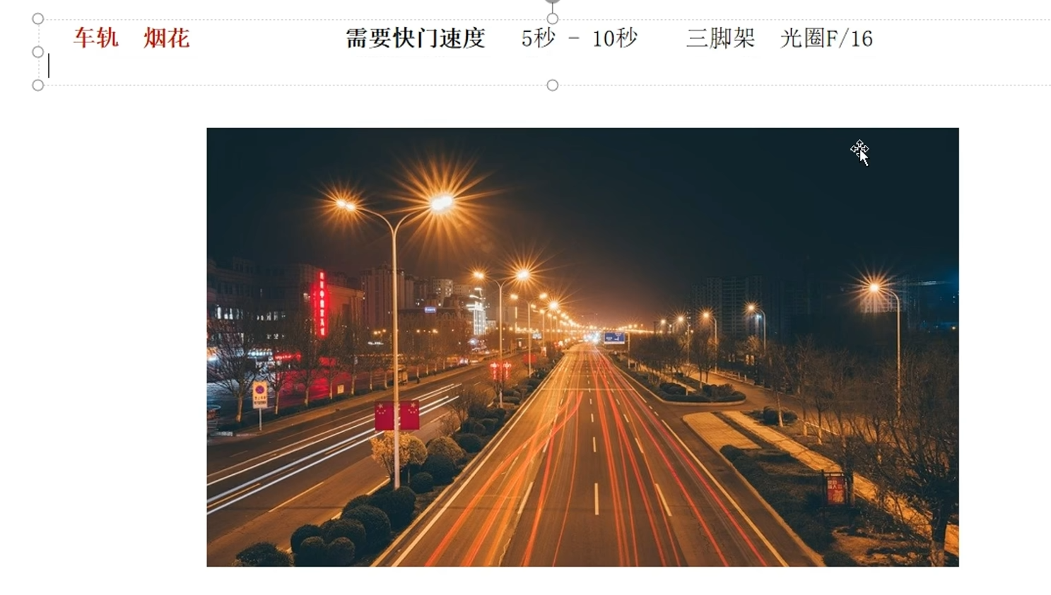 image-20250323221636778