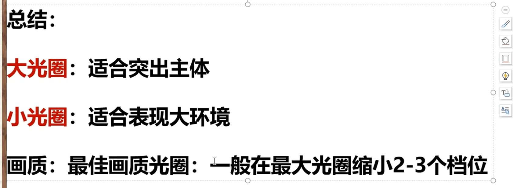 image-20250323230420355