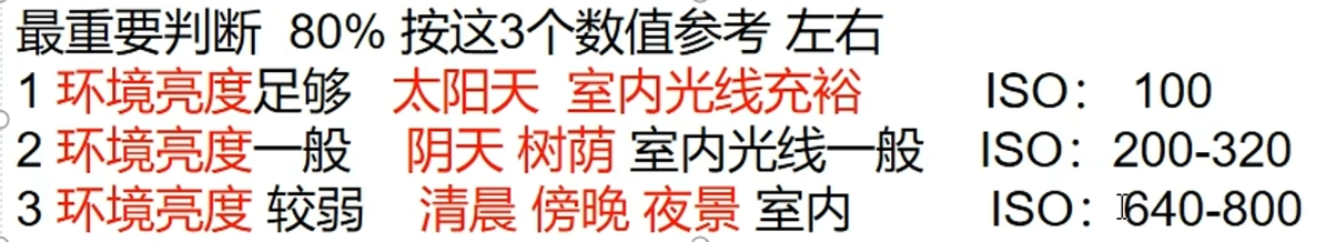 image-20250323231019925