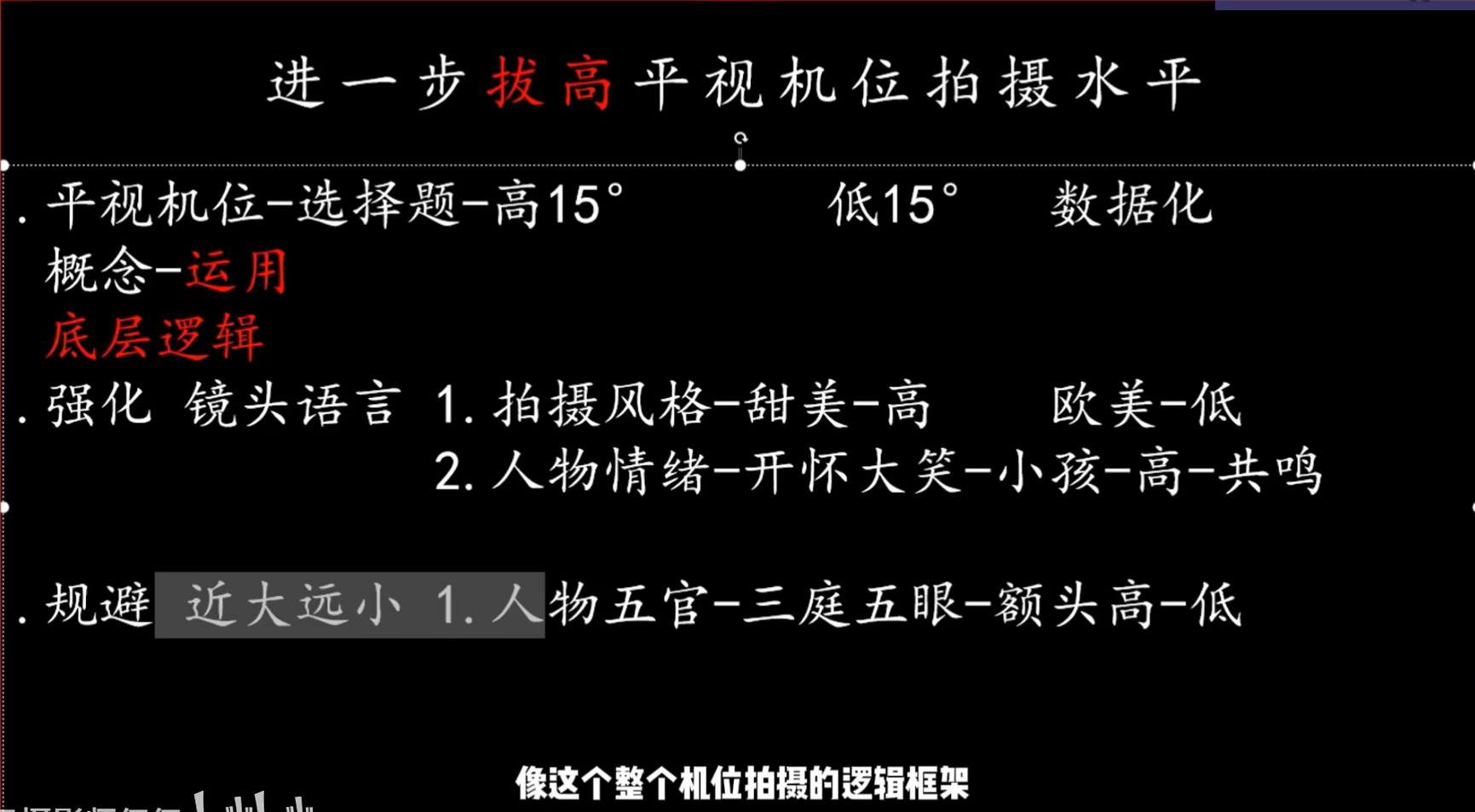 image-20250324223957549