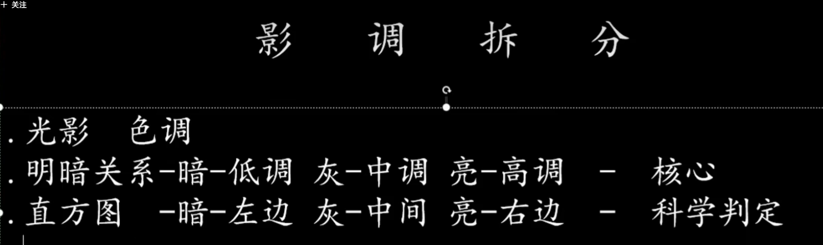 image-20250402162058864