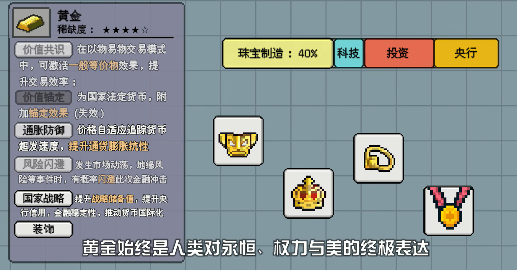 image-20250510104857092