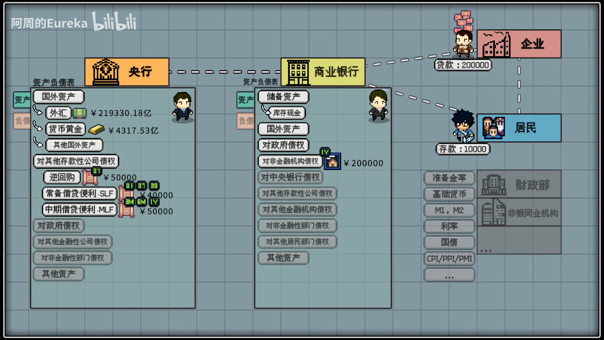 image-20250510111029303