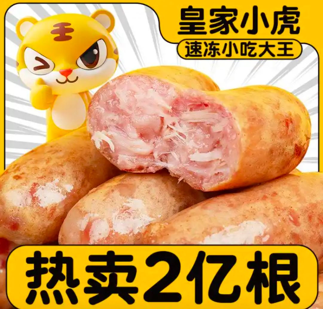 qq_pic_merged_1720619560342